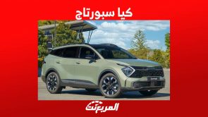 كيا سبورتاج 2023 تعرف على مواصفات الاس يو في الشبابية في السعودية كيا سبورتاج 2023 تعرف على مواصفات الاس يو في الشبابية في السعودية 8
