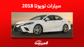 تويوتا 2018 مستعملة للبيع: بينها برادو وكامري وكورولا تويوتا 2018 مستعملة للبيع بينها برادو وكامري وكورولا