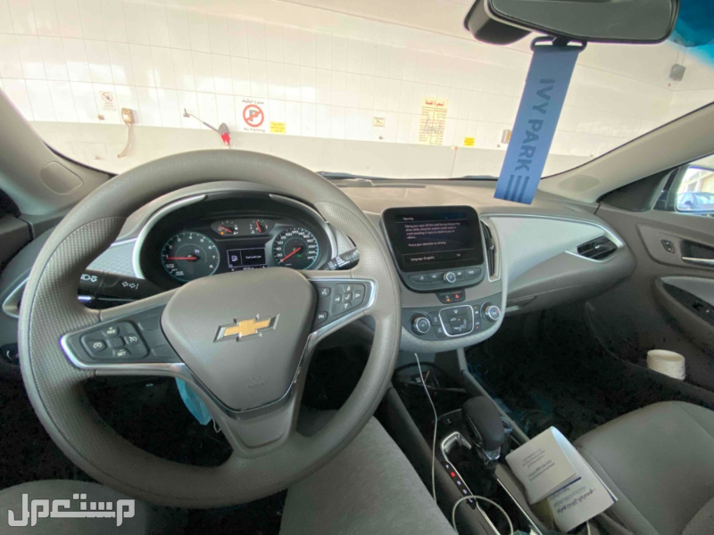 كم اسعار سيارات شيفروليه 2021 مستعملة؟ بينها ماليبو وتاهو داخلية شيفروليه ماليبو 2021