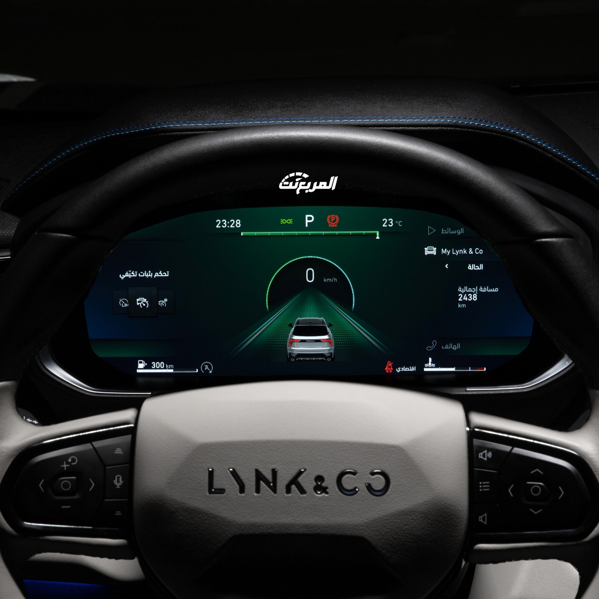 مواصفات لينك اند كو 01 موديل 2023 وأبرز أنظمة الأمان والتكنولوجيا مواصفات لينك اند كو 01 موديل 2023 وأبرز أنظمة الأمان والتكنولوجيا 11