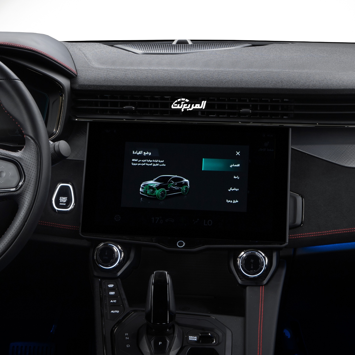 أسعار لينك اند كو 05 موديل 2023 وأبرز مواصفات الكروس أوفر كوبيه الصيني أسعار لينك اند كو 05 موديل 2023 وأبرز مواصفات الكروس أوفر كوبيه الصيني 11