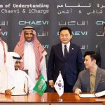 شركة أشحن السعودية توقع مذكرة تفاهم مع شركة كورية لبناء محطات الشحن الكهربائي في المملكة 1