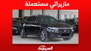 ما هي أسعار سيارات مازيراتي مستعملة في السعودية وأين تجدها؟ 2