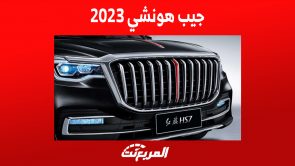 أفضل جيب هونشي 2023: ما الذي يُميز سيارة HS7 العائلية؟ أفضل جيب هونشي 2023: ما الذي يُميز سيارة HS7 العائلية؟