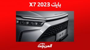 بايك X7 2023 في السعودية: إليكم أبرز تقنيات الأمان بايك X7 2023 في السعودية: إليكم أبرز تقنيات الأمان