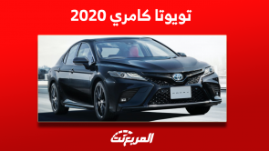 تويوتا كامري 2020 مستعملة للبيع مع سعر الموديل الجديد 2023 تويوتا كامري 2020 مستعملة للبيع مع سعر الموديل الجديد 2023