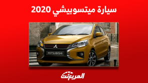 سيارة ميتسوبيشي 2020 مستعملة للبيع: بينهم L200 واتراج سيارة ميتسوبيشي 2020 مستعملة للبيع بينهم L200 واتراج