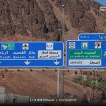 "الخط المدني"..يُزين لوحات طرق المدينة المنورة 1