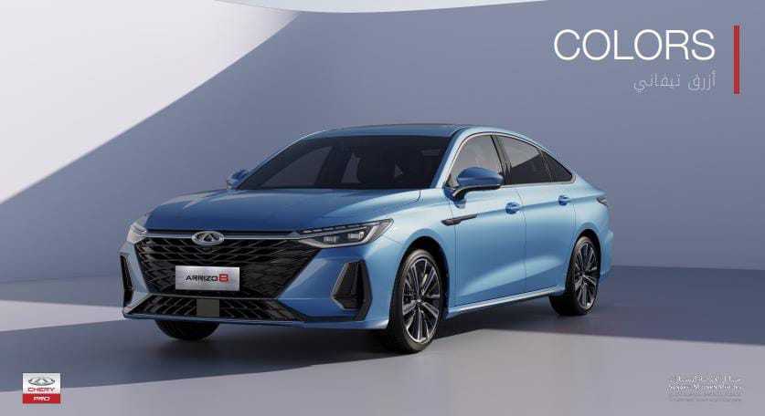 تعرف على كفاءة شيري اريزو 8 2024 في استهلاك الوقود تعرف على كفاءة شيري اريزو 8 2024 في استهلاك الوقود 15