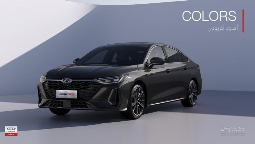 تعرف على كفاءة شيري اريزو 8 2024 في استهلاك الوقود تعرف على كفاءة شيري اريزو 8 2024 في استهلاك الوقود 12