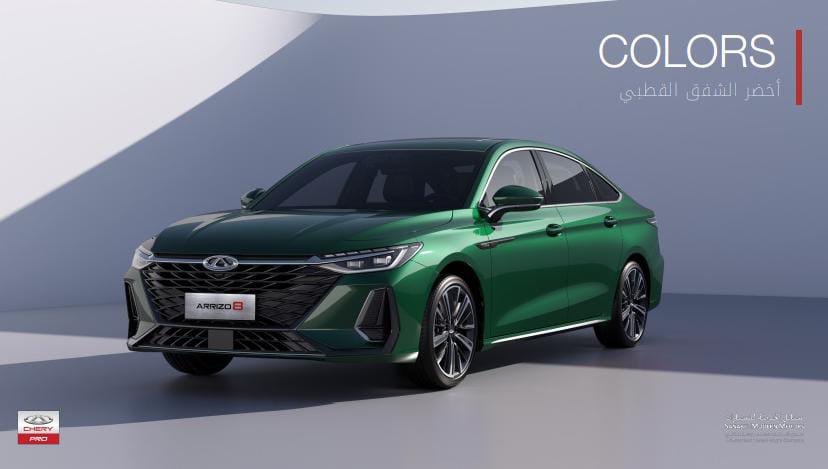 تعرف على كفاءة شيري اريزو 8 2024 في استهلاك الوقود تعرف على كفاءة شيري اريزو 8 2024 في استهلاك الوقود 14