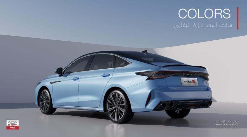 تعرف على كفاءة شيري اريزو 8 2024 في استهلاك الوقود تعرف على كفاءة شيري اريزو 8 2024 في استهلاك الوقود 11