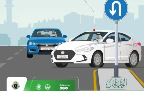 "المرور" يوضح أولوية المرور عند الدوران للخلف..وهذه عقوبة المخالف 7
