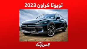 تويوتا كراون 2023 اليك اهم مواصفات السيدان الرائدة من تويوتا في السعودية تويوتا كراون 2023 اليك اهم مواصفات السيدان الرائدة من تويوتا في السعودية 16