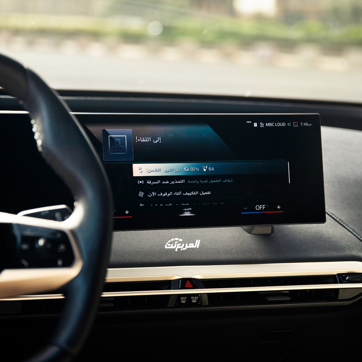 بي-ام-دبليو-ix-2024-المربع-نت-28