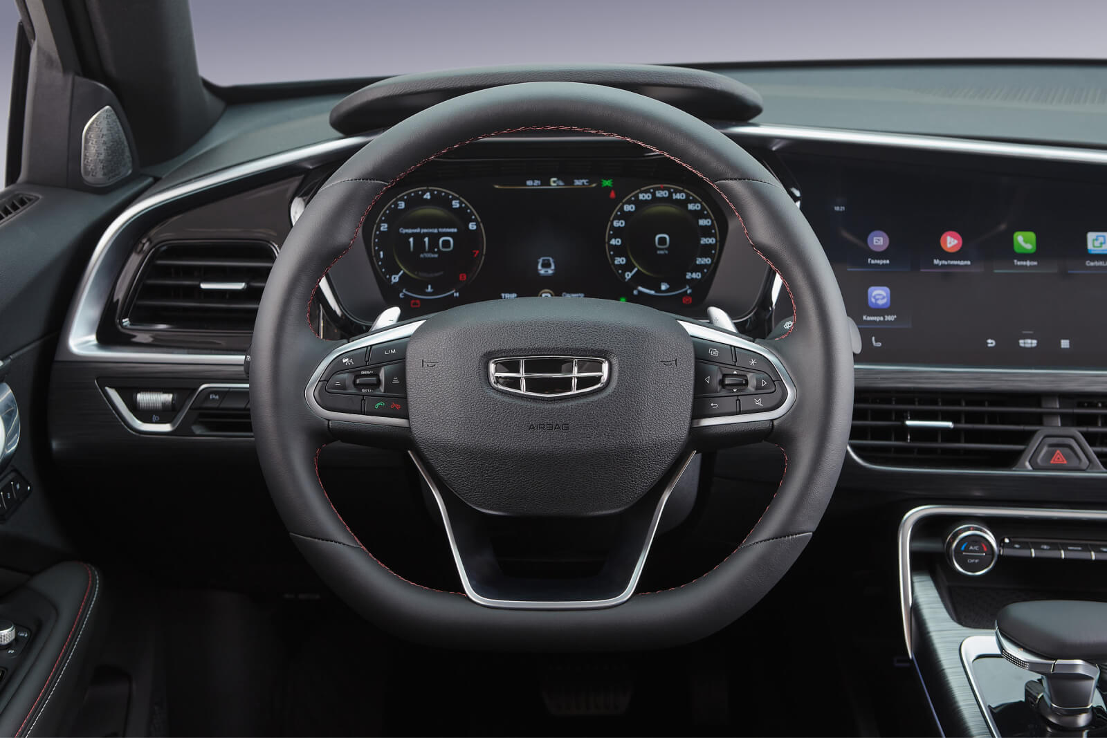 كيف تبدو مقصورة جيلي توجيلا 2023 بعد تحديث الفيس ليفت؟ كيف تبدو مقصورة جيلي توجيلا 2023 بعد تحديث الفيس ليفت؟ 3