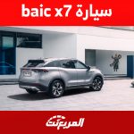 تعرف على قوة محرك سيارة baic x7 موديل 2023