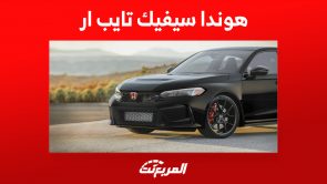 لماذا استحقت هوندا سيفيك تايب ار لقب الأسطورة؟ لماذا استحقت هوندا سيفيك تايب ار لقب الأسطورة؟