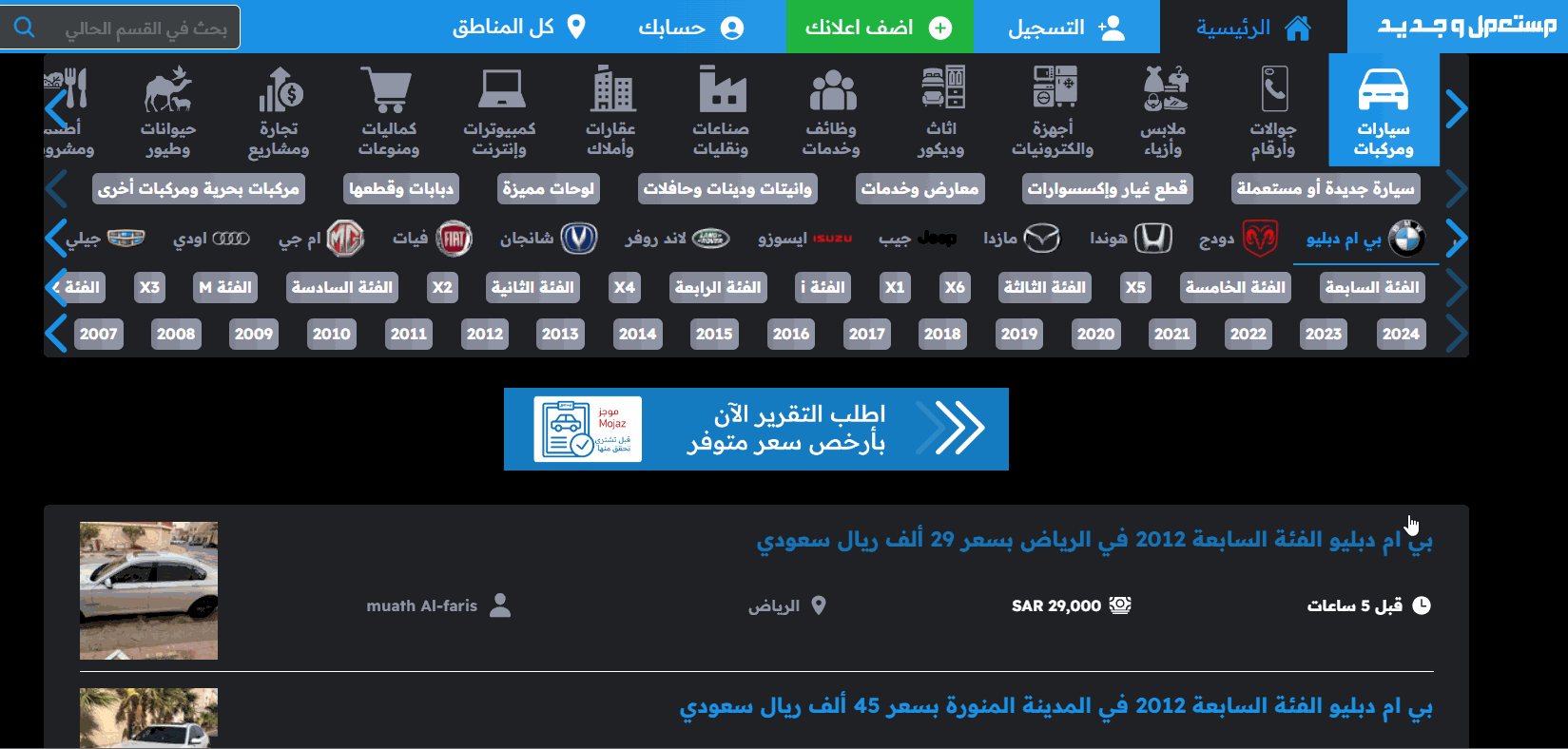 مواصفات تويوتا افانزا 2015 للباحثين عن سيارة عائلية مستعملة 4