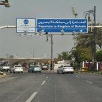 "الجمارك" توضح إمكانية السفر للبحرين باستمارة سيارة منتهية 1