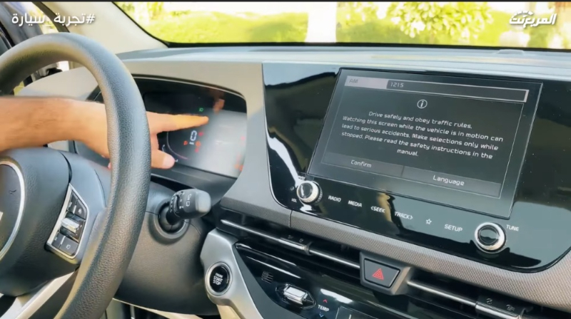 مواصفات كيا كارينز 2023: اكتشفها بالفئات والأسعار بالسعودية النظام الترفيهي كيا كارينز 2023