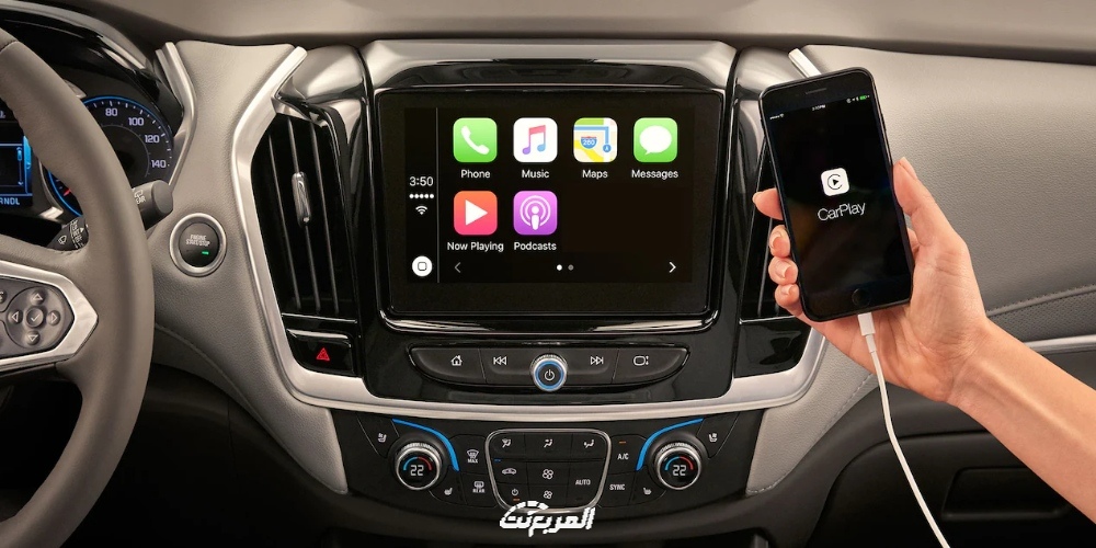 شيفروليه ترافرس 2022: ما هي أبرز مُميزاتها ومواصفاتها وأسعارها بالسعودية؟ شيفروليه ترافرس 2022: ما هي أبرز مُميزاتها ومواصفاتها وأسعارها بالسعودية؟ 6