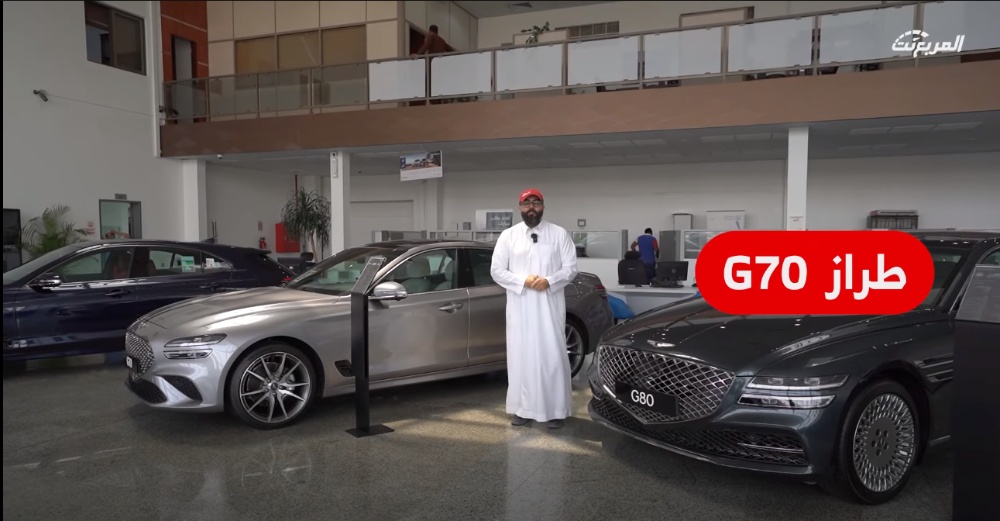 تعرف على عروض جينسيس الوعلان على سيارة السيدان والاس يو في 2023 تعرف على عروض جينسيس الوعلان على سيارة السيدان والاس يو في 2023 1