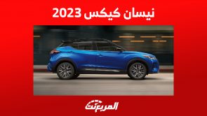 سعر نيسان Kicks في السعودية سيارة شبابية بحضور راقي وأداء اقتصادي سعر نيسان Kicks في السعودية