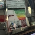 كيا-تيلورايد-فيس-ليفت-2024-المربع-نت-4