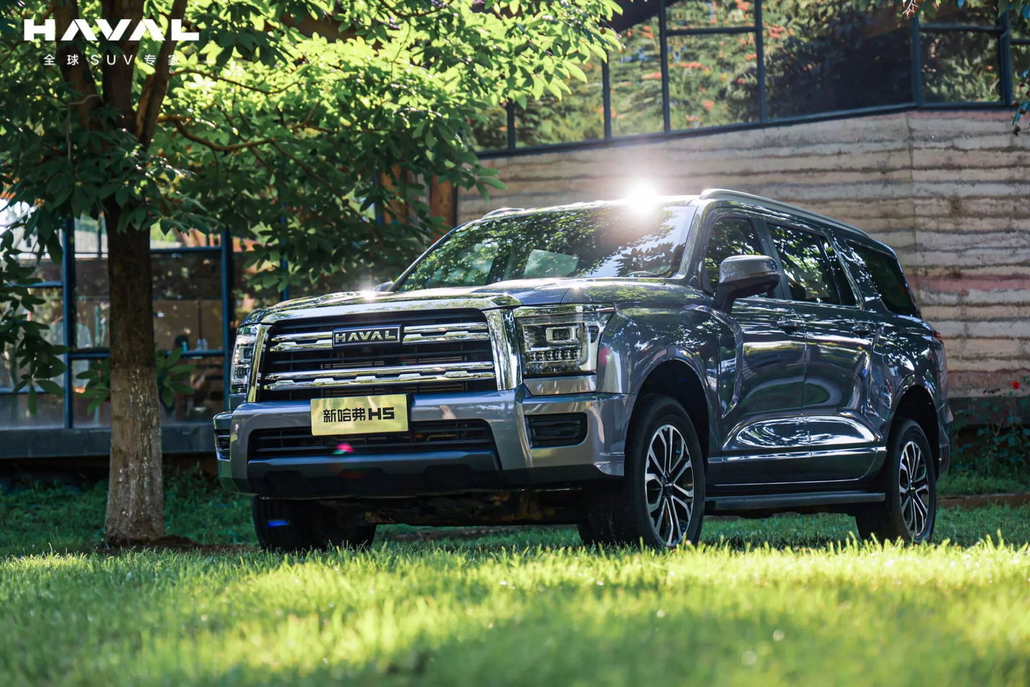 هافال H5 الجيل الجديد ينطلق رسمياً بخارجية أكثر جراءة وداخلية أوسع وأفخم 32