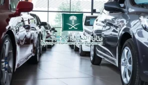 "التجارة" تعلن تغريم 13 وكالة سيارات..وهذه أبرز المخالفات 5
