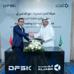 الجبر التجارية وكيلاً لسيارات دي إف إس كيه DFSK في السوق السعودي 1