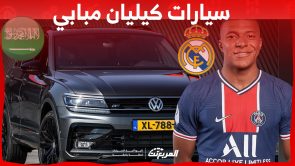 سيارات كيليان مبابي: تُرى إلى أين محطته التالية "مدريد أم السعودية"؟ 2