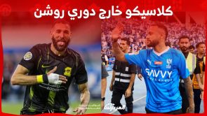 كلاسيكو الهلال والاتحاد خارج دوري روشن .. هذه أفضل سيارات يمتلكها اللاعبين 8