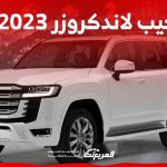 جيب لاندكروزر 2023 تعرف على مواصفات اداء "مفخرة الارض" وابرز مزاياها في السعودية 2