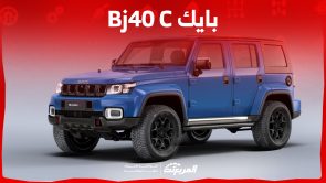 مزايا بايك bj40 C 2023 سيارة تناسب البر والعائلة بقوة 221 حصان مزايا بايك bj40 C 2023 سيارة تناسب البر والعائلة بقوة 221 حصان