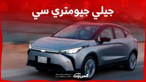 سيارة جيلي جيومتري 2024: أداء السيارة الكهربائية في أرقام (مواصفات كاملة)
