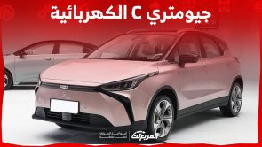 سعر جيلي جيومتري سي 2024