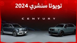 صور تويوتا سنشري 2024 الجديدة: تعرف على الـ SUV الأفخم للصانع الياباني 1