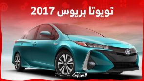 تويوتا بريوس 2017 سيدان عملية مع كفاءة عالية تعرف على سعرها في سوق المستعمل 7