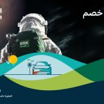 خصم كبير على تأمين المركبات من التعاونية للتأمين بمناسبة اليوم الوطني السعودي 2