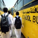 "المواصفات السعودية" توجه إرشادات هامة للطلاب عند استخدام الحافلات 1