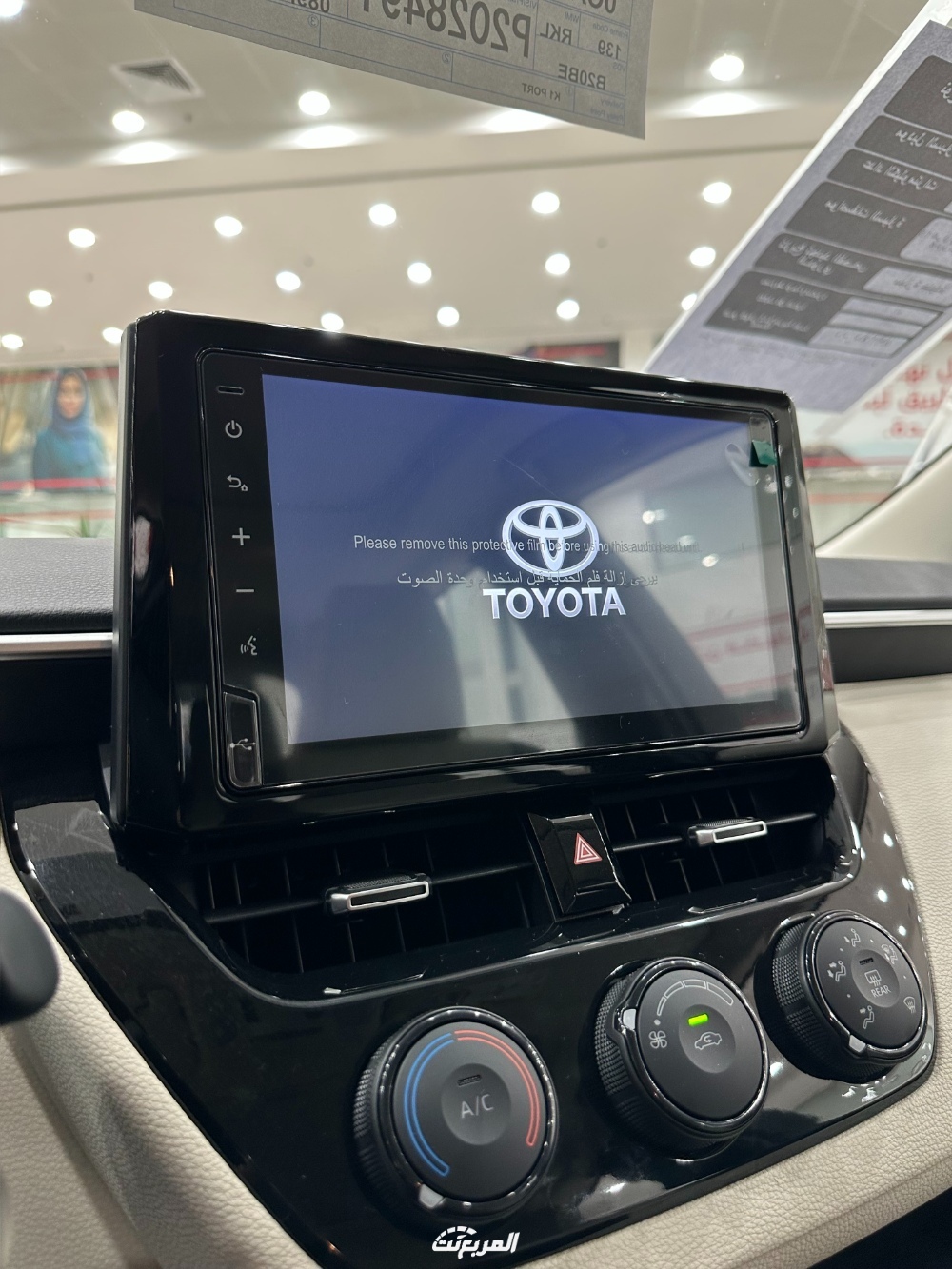 ما هي اسعار تويوتا كورولا 2023 في السعودية؟ بالفئات والمواصفات ما هي اسعار تويوتا كورولا 2023 في السعودية؟ بالفئات والمواصفات 8