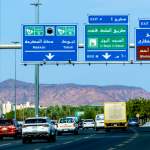 "اللوحات الإرشادية" في المدينة المنورة تتزين بخط "المدينة" 1