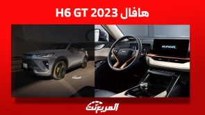 كيف تبدو مقصورة هافال H6 GT 2023 وما هي أبرز تجهيزاتها؟ كيف تبدو مقصورة هافال H6 GT 2023 وما هي أبرز تجهيزاتها؟ 3