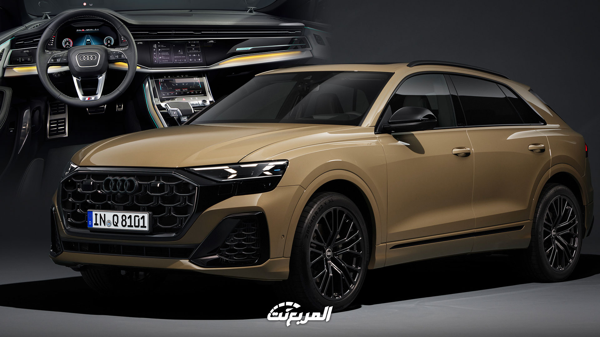 اودي Q8 فيس ليفت 2024 تنكشف رسمياً بالعديد من التحديثات الجمالية وقوة تصل إلى 507 حصان