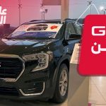 جي ام سي تيرين موديل 2023 (فئة SLE).. تعرف على المواصفات وأسعار السيارة #على_السريع 2
