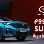 جي ايه سي GS3 إم زووم موديل 2024.. تعرف على المواصفات وأسعار السيارة #على_السريع 1