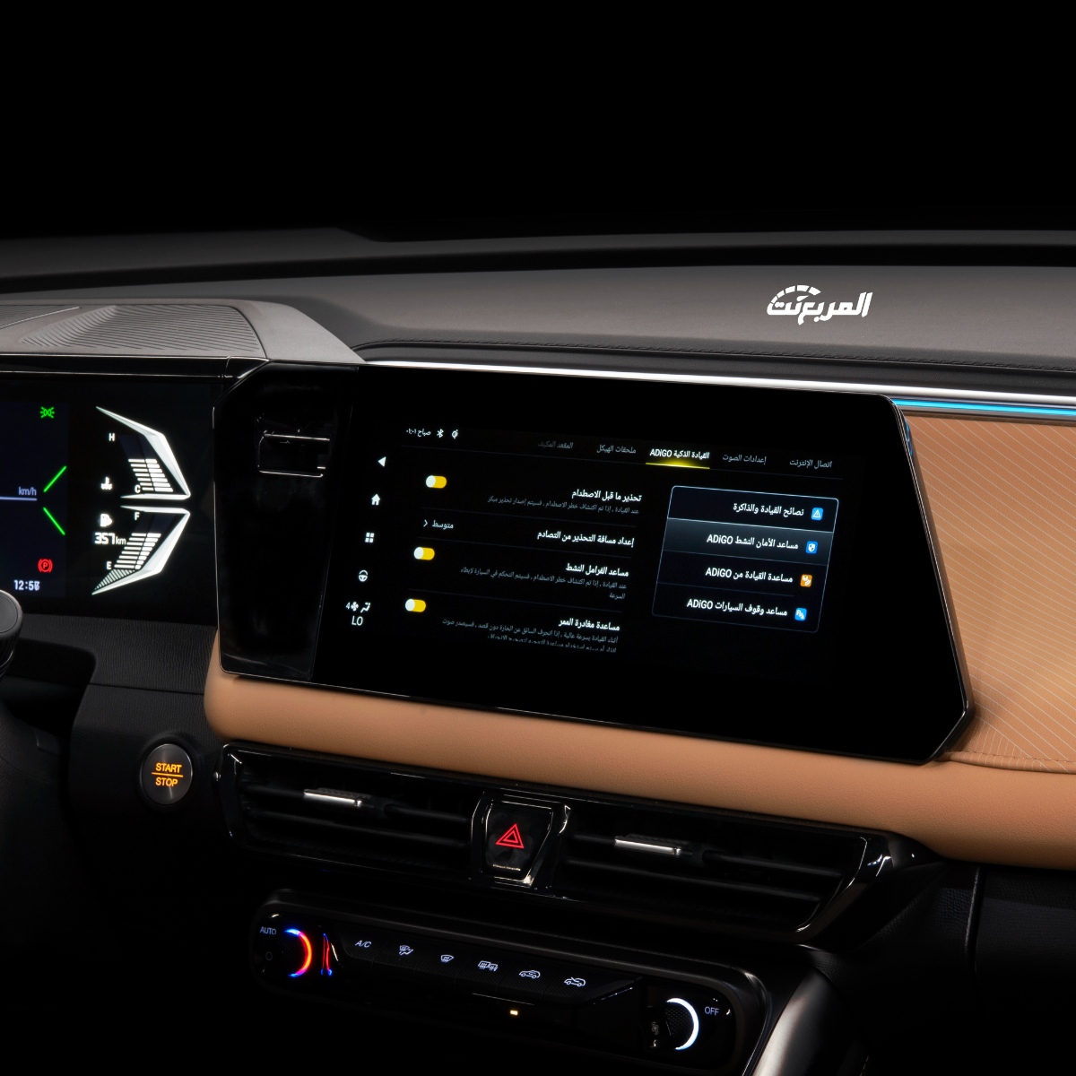 جي ايه سي GS3 امزوم 2024 في جلسة تصوير خاصة "48 صورة" GAC GS3 EMZOOM جي ايه سي GS3 امزوم 2024 في جلسة تصوير خاصة "48 صورة" GAC GS3 EMZOOM 24