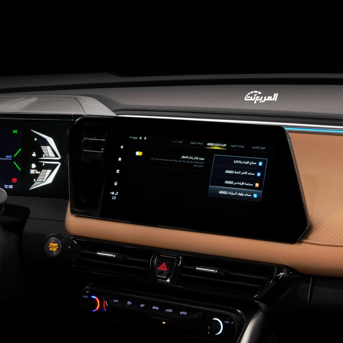 جي ايه سي GS3 امزوم 2024 في جلسة تصوير خاصة "48 صورة" GAC GS3 EMZOOM جي ايه سي GS3 امزوم 2024 في جلسة تصوير خاصة "48 صورة" GAC GS3 EMZOOM 26